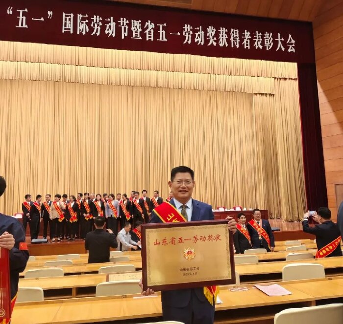 喜報丨熱烈慶祝天意機械榮獲“山東省五一勞動獎狀”
